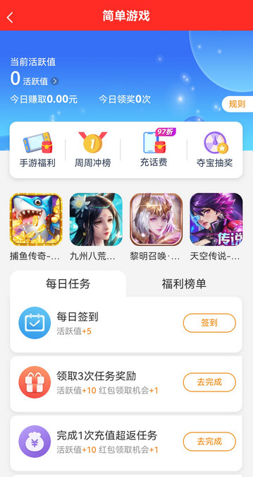 Screenshot_20220415_104532_com.yjhb_.android.shang_.jpg