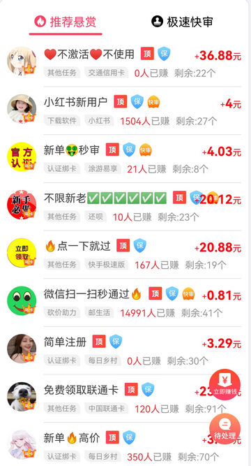 Screenshot_20220521_163402_com.yjhb.android.shang.jpg